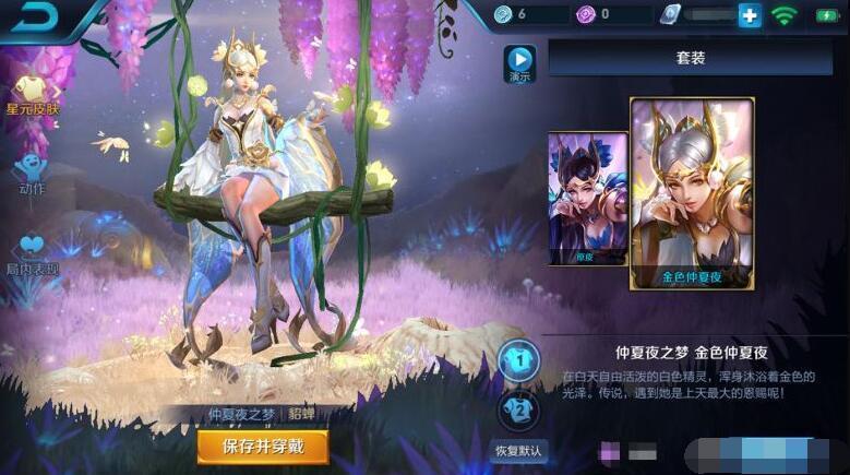 王者荣耀貂蝉新皮肤金色仲夏夜怎么得_貂蝉金色仲夏夜皮肤获取方法介绍 王者荣耀貂蝉新皮肤金色仲夏夜怎么得_貂蝉金色仲夏夜皮肤获取方法介绍