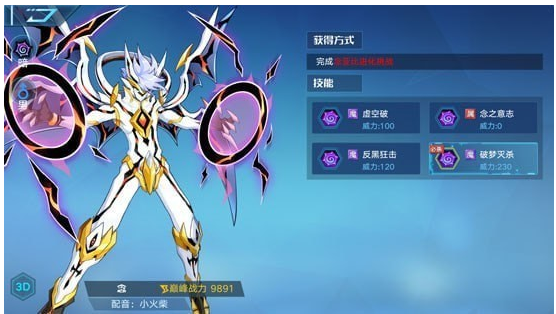 奥拉星手游念怎么得_奥拉星手游念获得方法 奥拉星手游念怎么得_奥拉星手游念获得方法