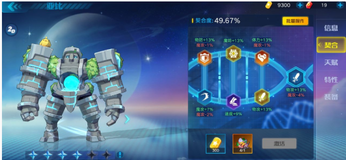 奥拉星手游火烈鸟怎么打_奥拉星手游火烈鸟打法攻略 奥拉星手游火烈鸟怎么打_奥拉星手游火烈鸟打法攻略