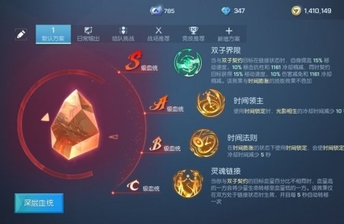 龙族幻想双生辅助流怎么培养_龙族幻想辅助流双生培养攻略