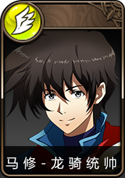 梦幻模拟战手游哪些英雄值得培养_值得培养的英雄推荐 梦幻模拟战手游哪些英雄值得培养_值得培养的英雄推荐