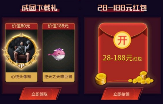 DNF手游免费心悦宠物领取方法 DNF手游免费心悦宠物领取方法