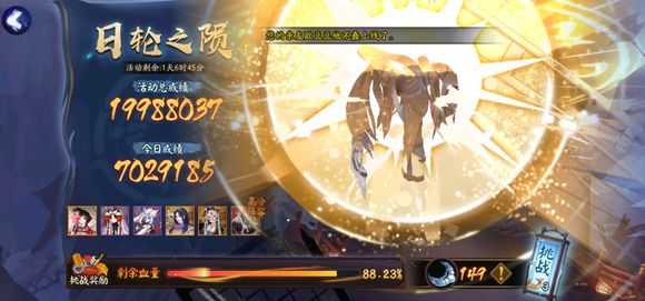 阴阳师日轮之城瞭望塔活动卑弥呼怎么打_阴阳师日轮之城瞭望塔活动卑弥呼打法攻略 阴阳师日轮之城瞭望塔活动卑弥呼怎么打_阴阳师日轮之城瞭望塔活动卑弥呼打法攻略