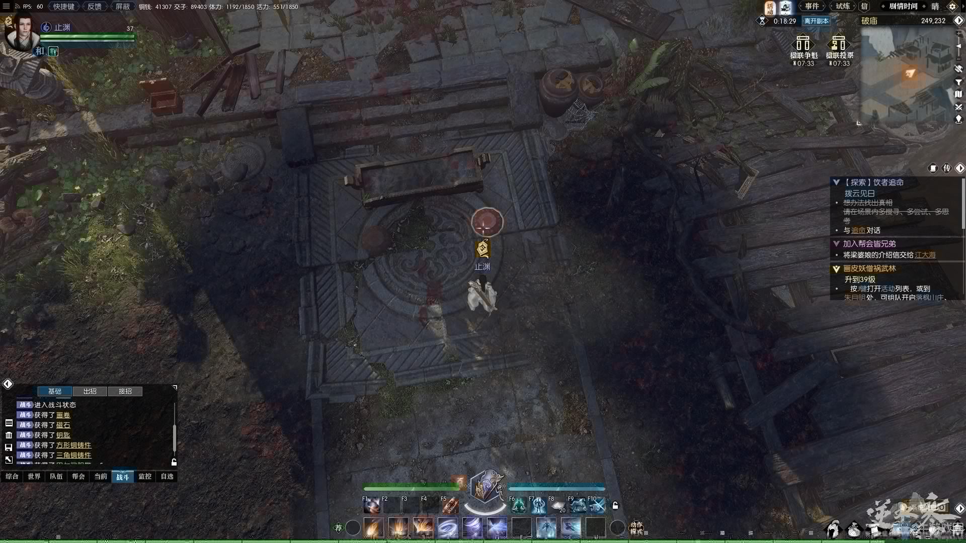 逆水寒追命任务密码锁怎么开_追命任务密码箱子密码多少