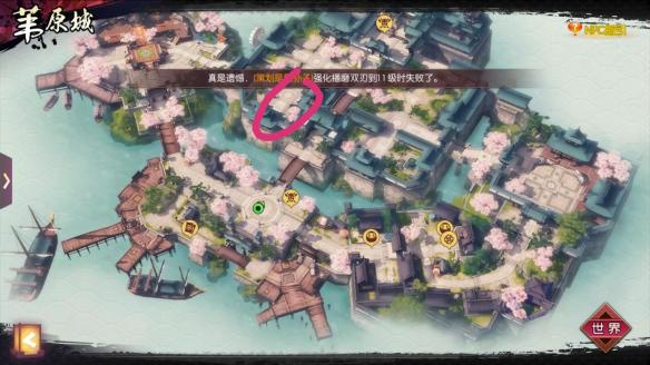 侍魂胧月传说藏宝图地点_侍魂胧月传说藏宝地点找不到 侍魂胧月传说藏宝图地点_侍魂胧月传说藏宝地点找不到