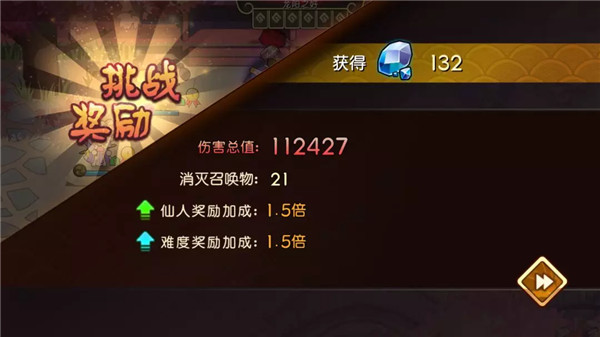 元气封神平民玩家如何打龙阳君 元气封神平民玩家如何打龙阳君