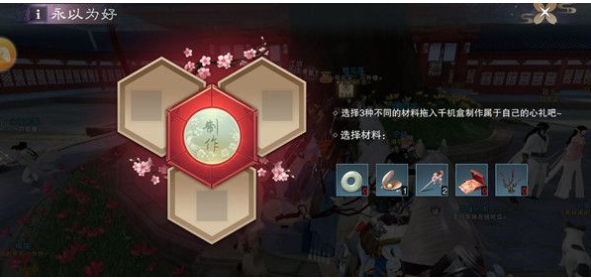 一梦江湖永以为好千机匣怎么用_一梦江湖永以为好千机匣使用方法 一梦江湖永以为好千机匣怎么用_一梦江湖永以为好千机匣使用方法