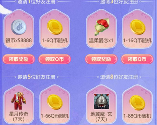 qq自由幻想手游礼包在哪领取_qq自由幻想手游礼包领取不了怎么办 qq自由幻想手游礼包在哪领取_qq自由幻想手游礼包领取不了怎么办