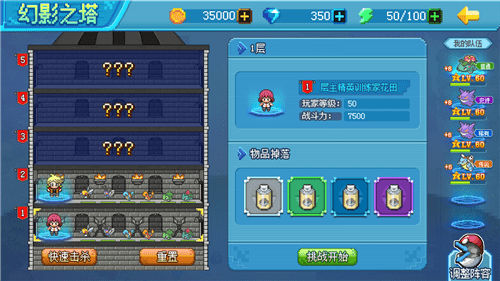 口袋新世代破解_口袋新世代内购破解 口袋新世代破解_口袋新世代内购破解