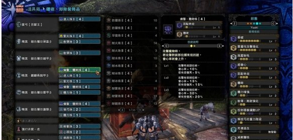 怪物猎人世界冰原金狮子弓箭怎么配_怪物猎人世界冰原金狮子弓箭搭配推荐 怪物猎人世界冰原金狮子弓箭怎么配_怪物猎人世界冰原金狮子弓箭搭配推荐