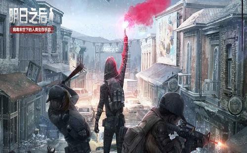 明日之后2020重启世界活动玩法攻略 明日之后2020重启世界活动玩法攻略