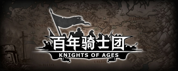 诸神皇冠百年骑士团红宝石怎么获得_诸神皇冠百年骑士团红宝石获取途径 诸神皇冠百年骑士团红宝石怎么获得_诸神皇冠百年骑士团红宝石获取途径