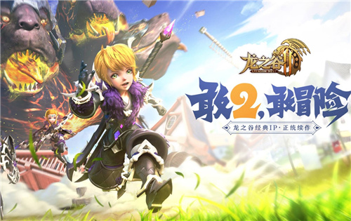 龙之谷2元素师怎么加点,元素技能加点推荐 龙之谷2元素师怎么加点,元素技能加点推荐