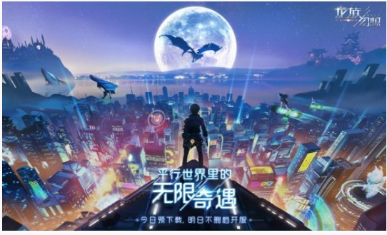 龙族幻想时光故人在哪_龙族幻想时光故人位置一览 龙族幻想时光故人在哪_龙族幻想时光故人位置一览