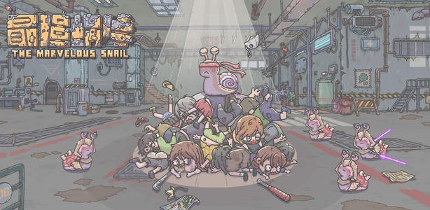 最强蜗牛格斗段位怎么进阶_最强蜗牛格斗段位进阶攻略