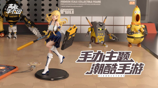 高能手办团最强术士角色推荐 高能手办团最强术士角色推荐