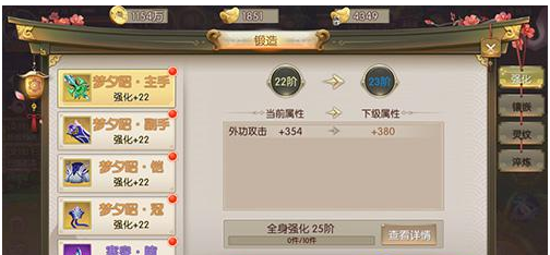 云墨剑舞战力怎么快速提升_云墨剑舞快速提升战力方法 云墨剑舞战力怎么快速提升_云墨剑舞快速提升战力方法