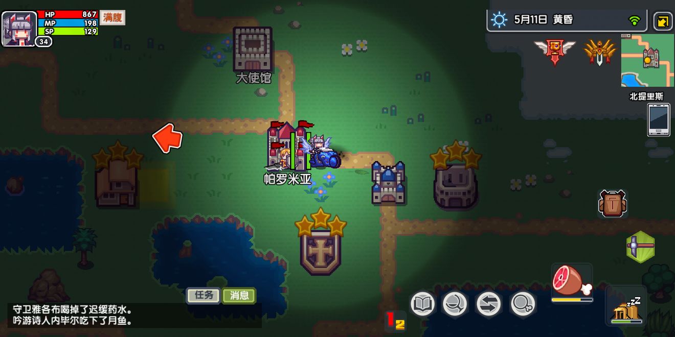 伊洛纳手游金色扭蛋位置在哪_伊洛纳手游金色扭蛋位置攻略 伊洛纳手游金色扭蛋位置在哪_伊洛纳手游金色扭蛋位置攻略