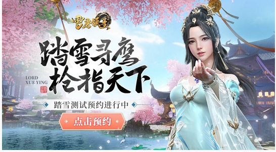 雪鹰领主手游怎么捕获坐骑_雪鹰领主手游捕获坐骑方法 雪鹰领主手游怎么捕获坐骑_雪鹰领主手游捕获坐骑方法