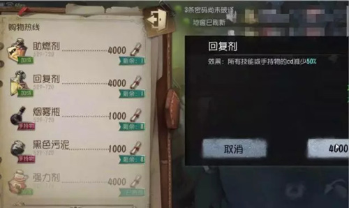 第五人格联合狩猎阵容组合_第五人格联合狩猎用什么阵容 第五人格联合狩猎阵容组合_第五人格联合狩猎用什么阵容