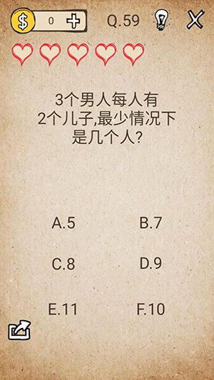 我去还有这种操作56-60关怎么过_我去还有这种操作破解通关攻略 我去还有这种操作56-60关怎么过_我去还有这种操作破解通关攻略