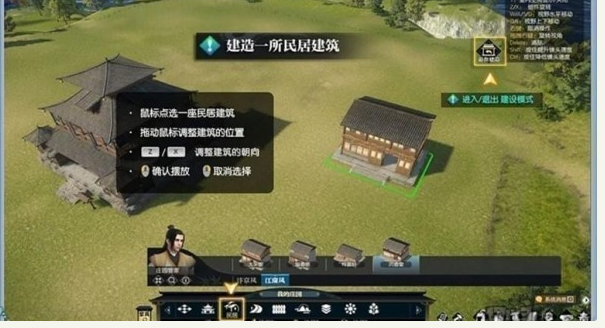 逆水寒ol庄园如何升级_逆水寒庄园快速升级攻略