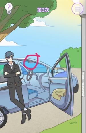 他究竟有几个好妹妹攻略合集_他究竟有几个好妹妹攻略汇总 他究竟有几个好妹妹攻略合集_他究竟有几个好妹妹攻略汇总