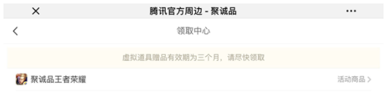 王者荣耀巅峰王者徽记怎么激活_王者荣耀巅峰王者徽记兑换介绍 王者荣耀巅峰王者徽记怎么激活_王者荣耀巅峰王者徽记兑换介绍