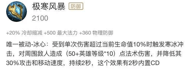 王者荣耀李信暗信怎么出装-李信暗信出装推荐 王者荣耀李信暗信出装推荐