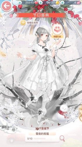 奇迹暖暖圣诞皮肤全套装图鉴 奇迹暖暖圣诞皮肤全套装图鉴