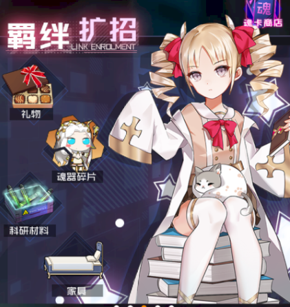 魂器学院太阳能板怎么获得_魂器学院太阳能板获取攻略 魂器学院太阳能板怎么获得_魂器学院太阳能板获取攻略