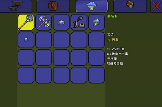 蘑菇套需求材料数量为蓝光面具制作材料:12蘑菇锭,蓝光头盔制作材料:12蘑菇锭,蓝光头饰制作材料:12蘑菇锭,蓝光胸甲制作材料:24蘑菇锭,蓝光护腿制作材料:18蘑菇锭。 泰拉瑞亚蘑菇套怎么获得