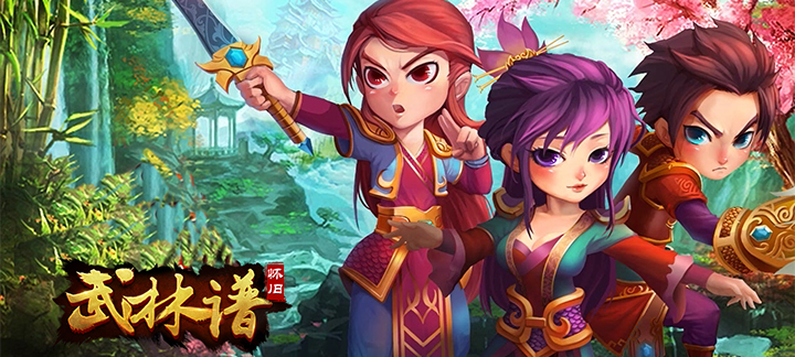 武林谱公益服新手礼包有哪些_武林谱游戏礼包领取 武林谱公益服新手礼包有哪些_武林谱游戏礼包领取