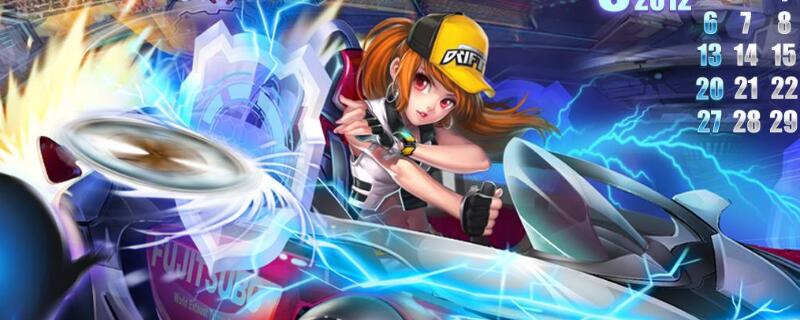 QQ飞车怎么观战_QQ飞车观战方法介绍 QQ飞车怎么观战_QQ飞车观战方法介绍