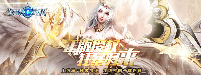 狂暴之翼星耀版角色系统怎么玩_狂暴之翼星耀版角色系统玩法介绍 狂暴之翼星耀版角色系统怎么玩_狂暴之翼星耀版角色系统玩法介绍