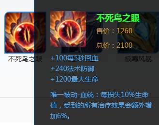 王者荣耀续航装备选择_王者荣耀怎么保持持续作战 王者荣耀续航装备选择_王者荣耀怎么保持持续作战