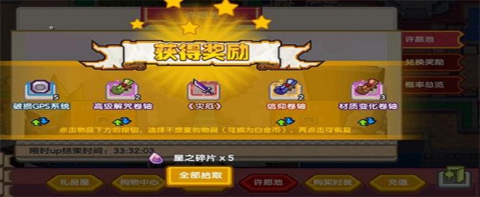 伊洛纳刀锋机兵在哪_伊洛纳刀锋机兵位置一览 伊洛纳刀锋机兵在哪_伊洛纳刀锋机兵位置一览