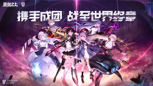 黑潮之上12月10日最新兑换码是什么_12月10日最新兑换码分享 黑潮之上12月10日最新兑换码是什么_12月10日最新兑换码分享