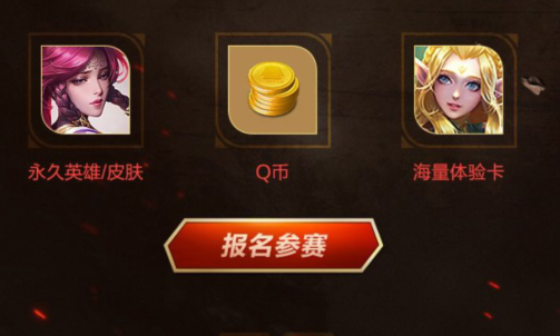 王者荣耀神奇女侠返场登录礼包在哪领_王者荣耀神奇女侠返场登录礼包领取 王者荣耀神奇女侠返场登录礼包在哪领_王者荣耀神奇女侠返场登录礼包领取