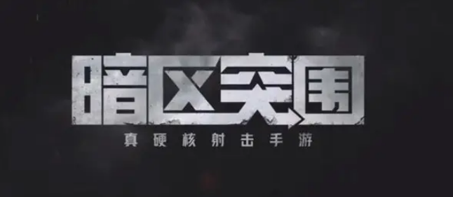 暗区突围如何改p90