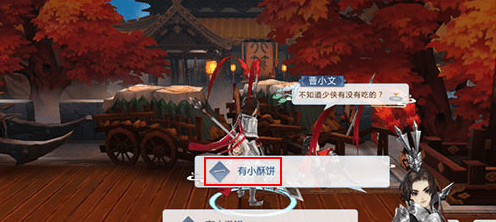 剑网3指尖江湖朱剑秋怎么获取_剑网3指尖江湖朱剑秋羁绊任务攻略
