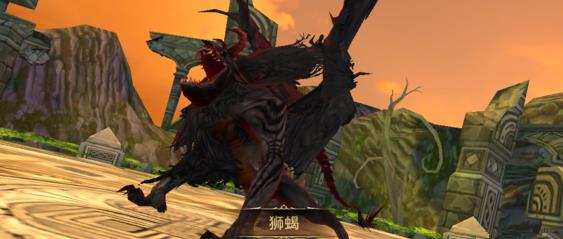 龙之谷手游地狱狮蝎巢穴单刷