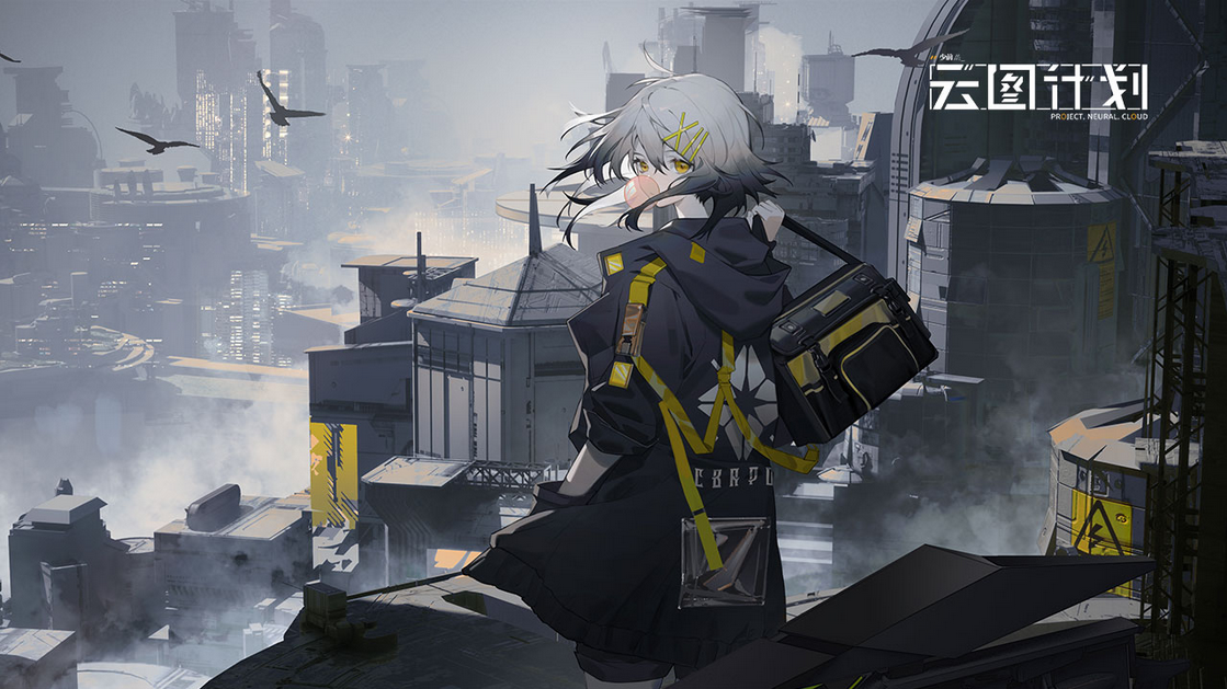 云图计划人形属性介绍