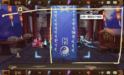 阴阳师6月神秘符号是什么_阴阳师六月神秘符咒画法 阴阳师6月神秘符号是什么_阴阳师六月神秘符咒画法