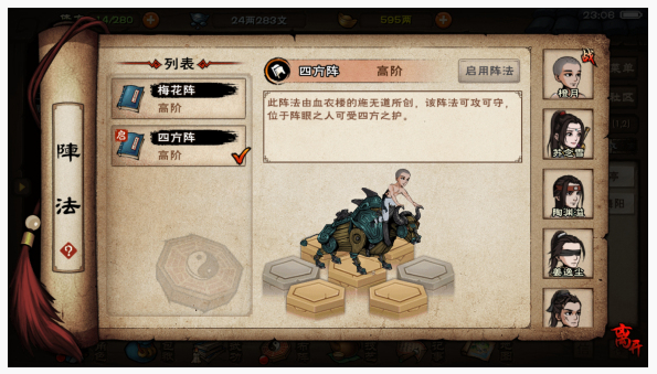 烟雨江湖淬炼石怎么得_烟雨江湖淬炼石获得方法 烟雨江湖淬炼石怎么得_烟雨江湖淬炼石获得方法