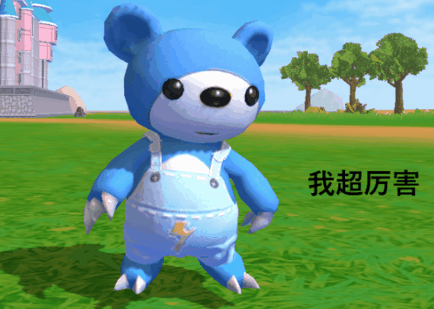 创造与魔法抱抱熊怎么融合_创造与魔法抱抱熊融合表一览 创造与魔法抱抱熊怎么融合_创造与魔法抱抱熊融合表一览