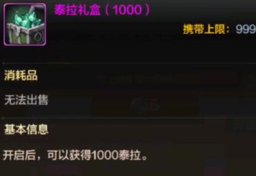 DNF手游天空套怎么合成划算 DNF手游天空套怎么合成划算