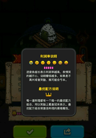 黑暗料理王怎么提升黑暗属性_黑暗料理王黑暗属性提升攻略 黑暗料理王怎么提升黑暗属性_黑暗料理王黑暗属性提升攻略