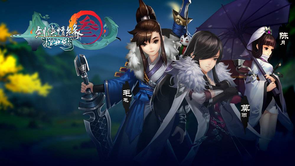 剑网3指尖江湖小七怎么获取_剑网3指尖江湖小七羁绊任务攻略