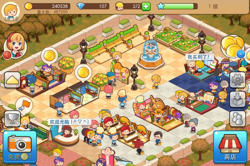 开心商店破解_开心商店内购破解